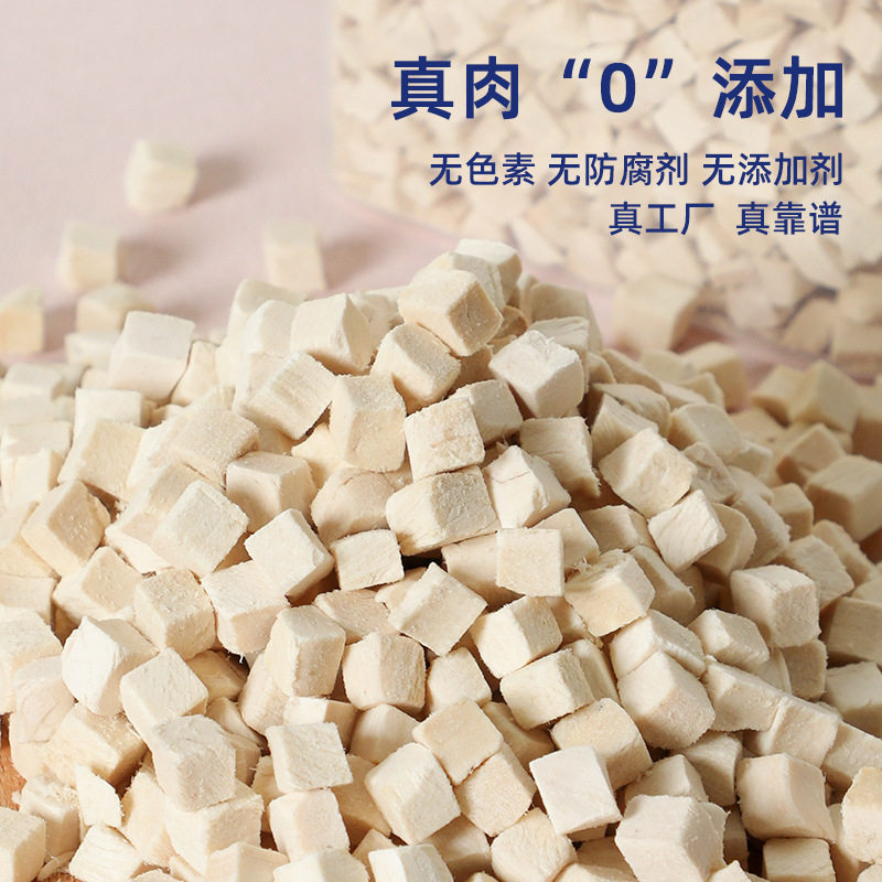 宠物冻干 混合冻干全家桶鸡胸肉粒鸭胸肉粒小鹌鹑猫狗冻干粮,淘宝优惠券,粉丝福利购,淘宝优惠卷