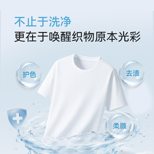 安洁洗衣液海蓝阳光香型除螨深度除菌柔顺护色洗涤剂3kg持久留香 - 图1