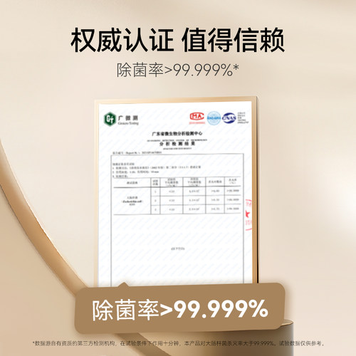 安洁复合季铵盐消毒液1.85L家用抑菌除菌液母婴可用除菌消毒液 - 图1
