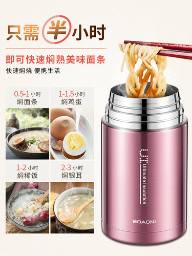 德国博奥尼316不锈钢焖烧杯闷烧杯超长保温饭盒焖烧壶保温桶焖粥 - 图3