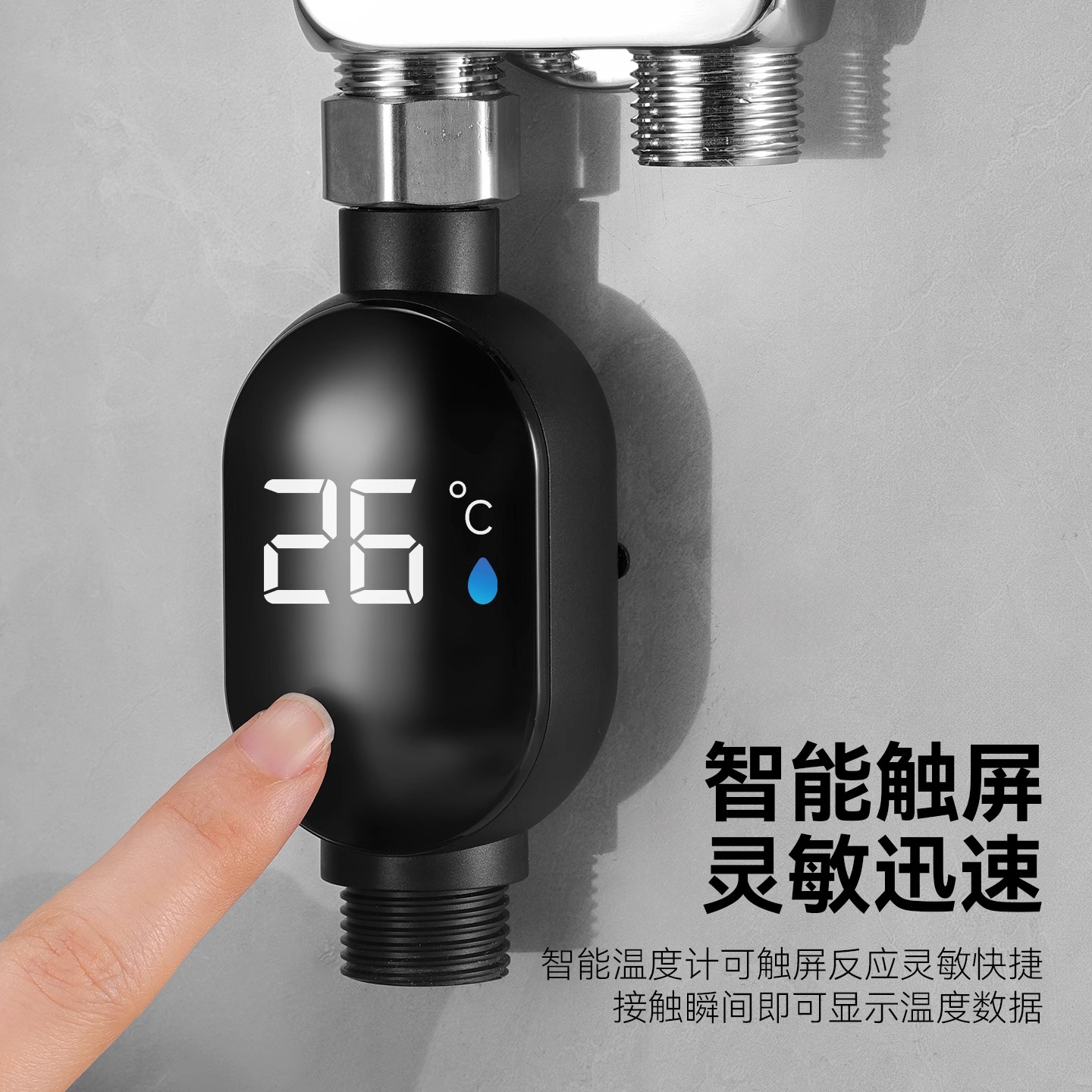家用花洒温度计LED水温器4分国标通用新款智能测温儿童洗澡淋浴 - 图2