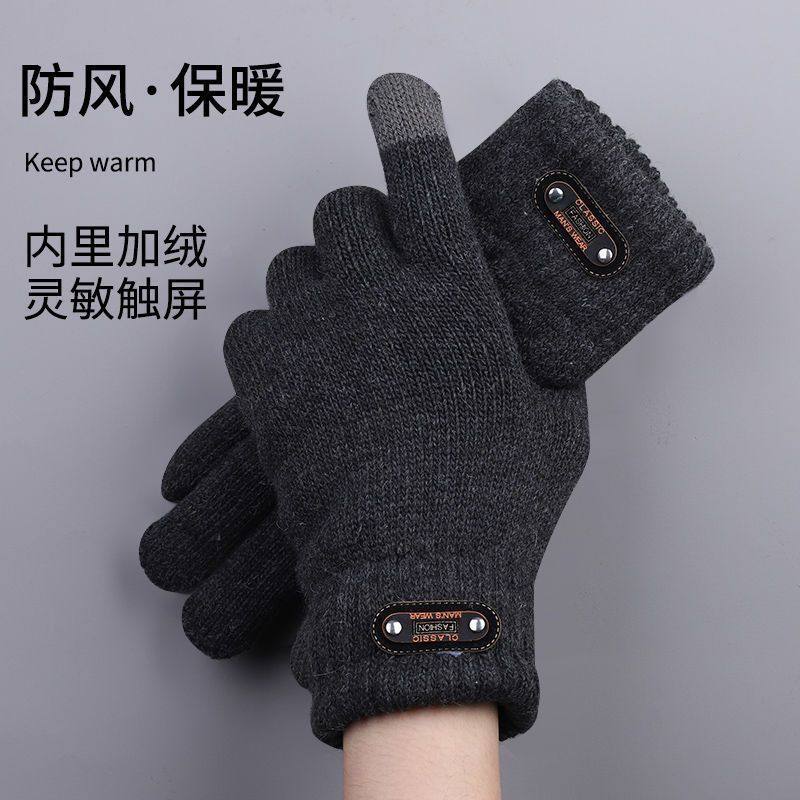 触屏手套男士冬季骑车防寒双层加厚加绒学生冬天保暖骑车防冻骑行,淘宝优惠券,粉丝福利购,淘宝优惠卷