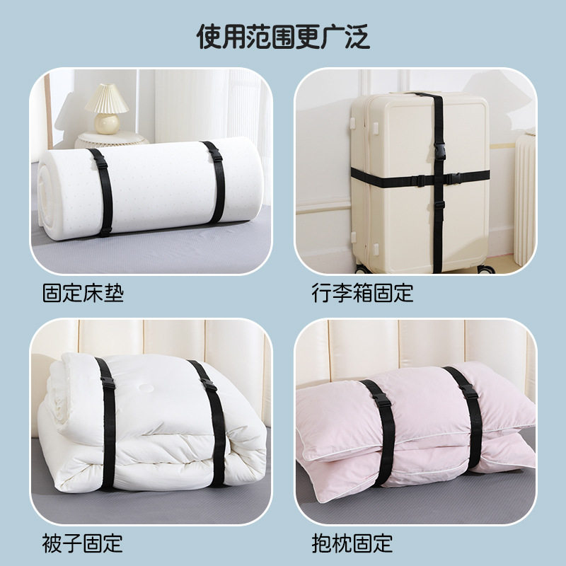 新款床垫捆绑带被子收纳绳地毯行李箱可调节卡扣式收紧户外捆绑带,淘宝优惠券,粉丝福利购,淘宝优惠卷
