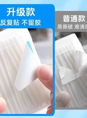 彩色防水无痕大标签贴纸不留胶可手写字自粘姓名贴不干胶标识