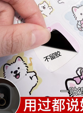 空调灯光贴开关遮光贴纸电源亮点遮挡提示灯防刺眼面板墙贴纸装饰