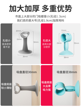 门把手硅胶保护套防撞门挡贴新款门吸防碰撞神器免打孔厕所门阻器