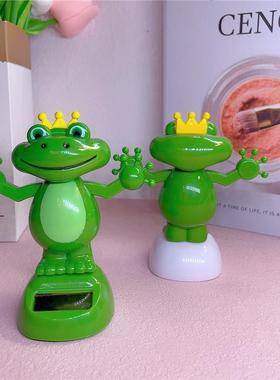 【摇摆青蛙】车载太阳能青蛙摆件汽车内饰装饰仪表台车顶车尾后备