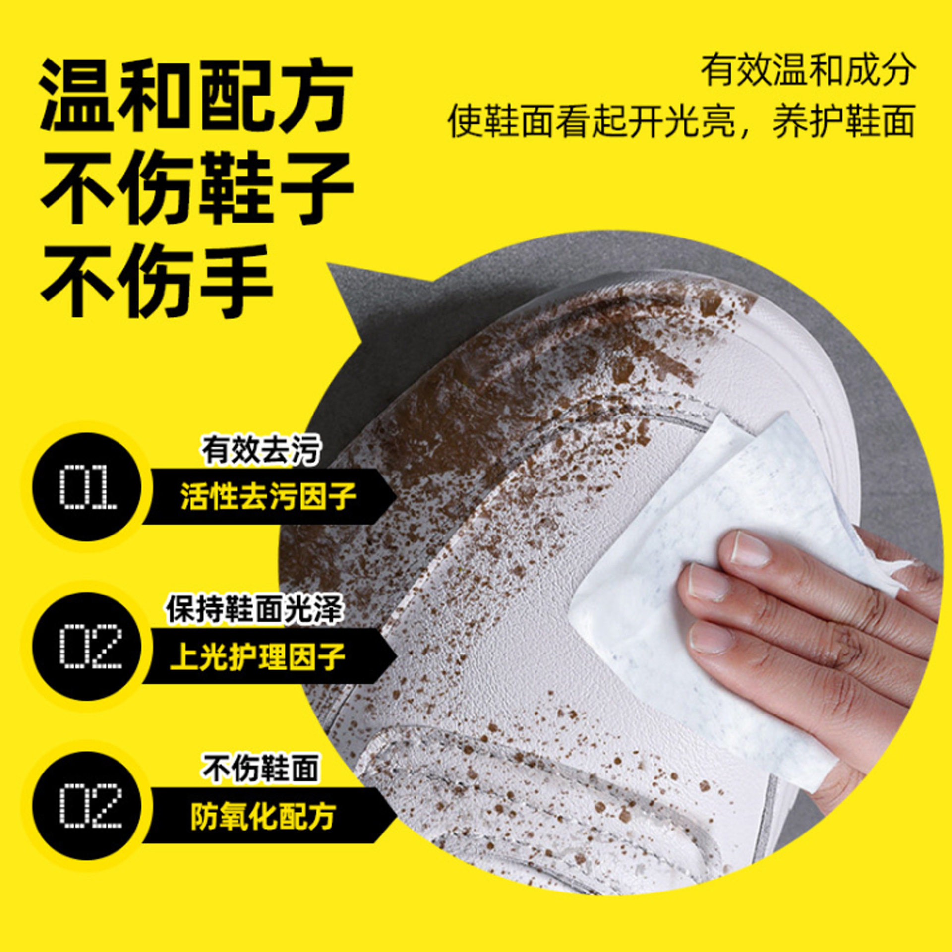 懒人擦鞋湿巾免水洗去污湿纸巾小白鞋皮鞋清洁湿巾纸,淘宝优惠券,粉丝福利购,淘宝优惠卷