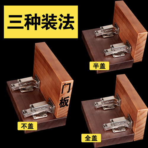 3-4公分厚门板大角度铰链加厚门板130-170度免打孔橱柜门铰链合页 - 图3