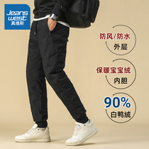 Real Vis down pants mens winter season warm outside wearing thickened garnter casual long pants bunches sport pants men