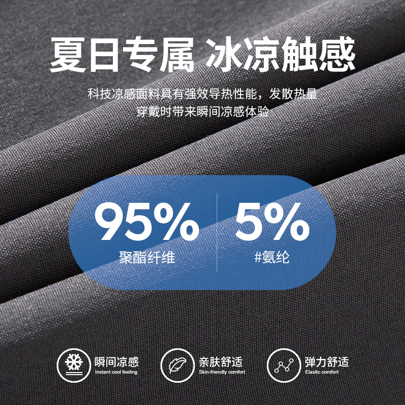  真维斯时尚休闲裤