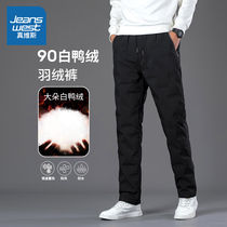 Real Vis down pants mens winter boarder sports pants winter style garnter thickened straight cylinder casual long pants men