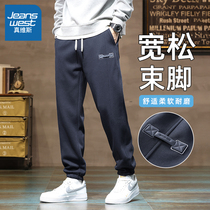 Real Vis Pants Mens Winter Trendy Loose Bunches Sports Acropolis Pants 2023 New Men Casual Long Pants K