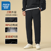 Real Vis Pants Mens Winter Season Plus Suede Thickened Down Pants Men Outwear Casual Long Pants Sports Loose Sweatpants