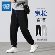 Real Visty pants mens spring and autumn season 2024 new wave cards 90% bunches of loose big-size sweatpants casual long pants