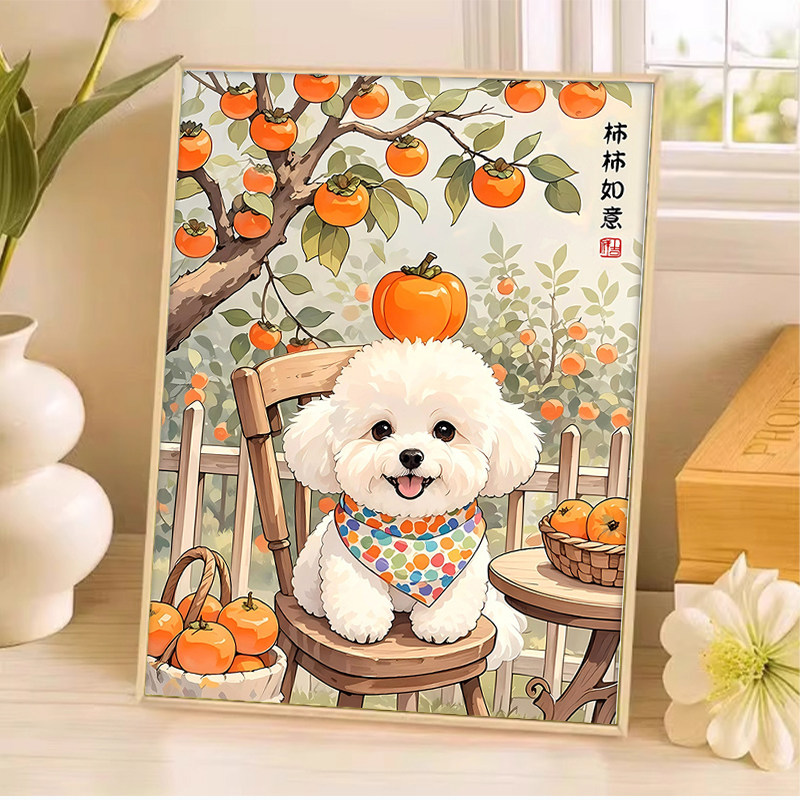 2026新款钻石画可爱小狗手工DIY贴画满钻十字绣带框客厅装饰礼物,淘宝优惠券,粉丝福利购,淘宝优惠卷