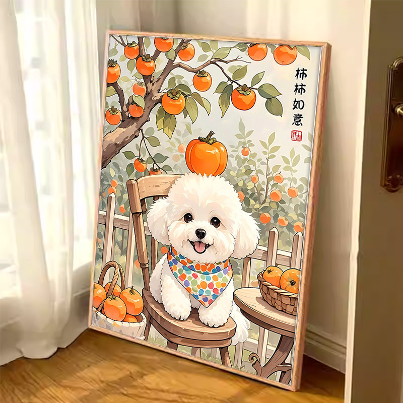 2026新款钻石画可爱小狗手工DIY贴画满钻十字绣带框客厅装饰礼物,淘宝优惠券,粉丝福利购,淘宝优惠卷