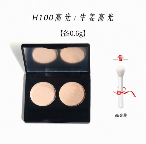 送刷MUF玫珂菲哑光高光h100试用压盘小样泪沟法令纹试用装 - 图1