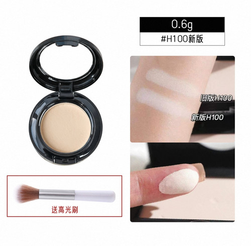 送刷MUF玫珂菲哑光高光h100试用压盘小样泪沟法令纹试用装 - 图2