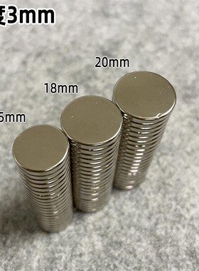 强磁超轻石塑粘土软陶手工diy冰箱贴强力磁铁吸铁石热缩片冰箱贴
