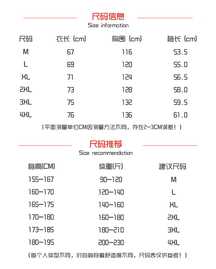 清仓耐克顿双面穿男外套春秋冬季潮牌棒球服痞帅夹克春款冲锋衣棉 - 图2