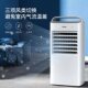 Haier air conditioning fan refrigeration fan household