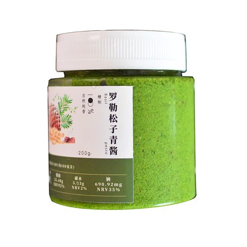 滟小厨意式罗勒松子酱坚果沙拉酱伴面酱牛排酱蒜泥面包涂抹豌豆酱 - 图3