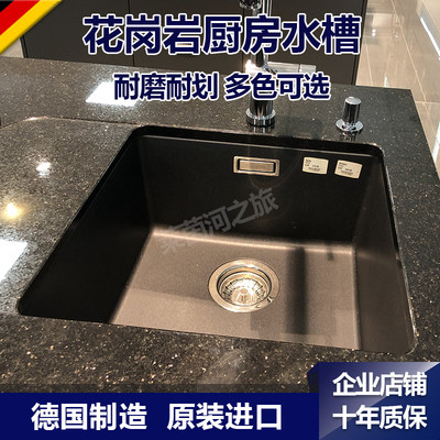 德国blanco铂浪高subline 500 U 400u花岗岩水槽台下盆现货 虎窝淘