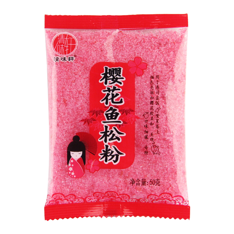 清味轩樱花鱼松粉50g樱花寿司卷专用做寿司材料食材家用紫菜包饭-图3