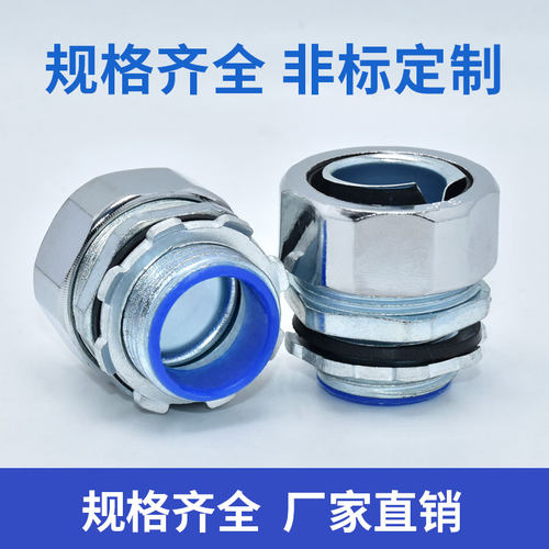 包塑金属软管变径接头DPJ 38/25*1.5  32/25*1.5外丝牙螺纹箱接头 - 图0