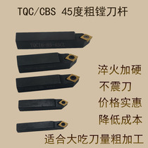 45 degree coarse boring head TQC08 10 13 13 19 19 25 CBS boring cutter bar CBS408 10 13 boring cutter head