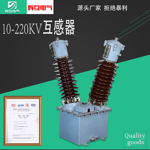 35kv高压电压互感器JDJJ2-35油浸式JDJ2-35高压户外电压互感器 - 图0