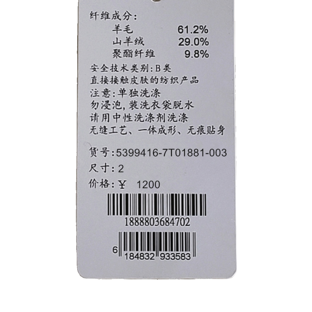 专柜女装衣依阿玛施2023秋冬时尚法式高领复古慵懒宽松套头打底衫