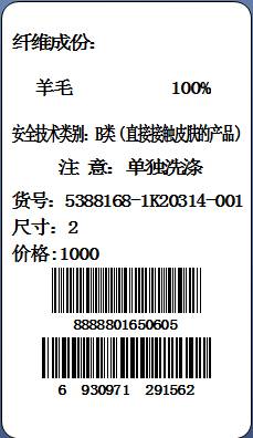 专柜女装衣依阿玛施2023秋冬时尚洋气时髦V领灯笼袖羊毛羊绒针织