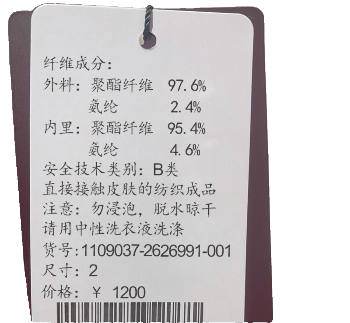 专柜女装衣依阿玛施2023秋冬时尚灯芯绒舒适萝卜裤哈伦裤九分裤