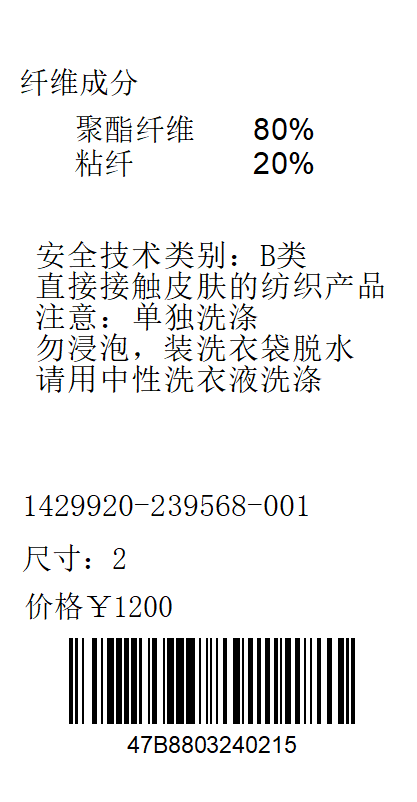 专柜女装衣依阿玛施2023秋冬时尚气质韩版休闲小香风毛呢短外套