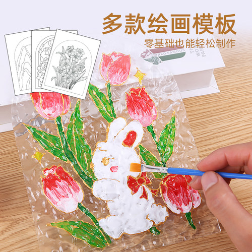 郁金香玻璃画小夜灯手工diy绘画材料包水波纹亚克力板母亲节礼物 - 图1