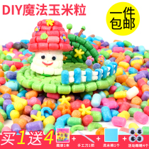 Magic DIY Corn Grain Children Handmade Creative Puzzle Spelling Parenting Toy Kindergarten Meru