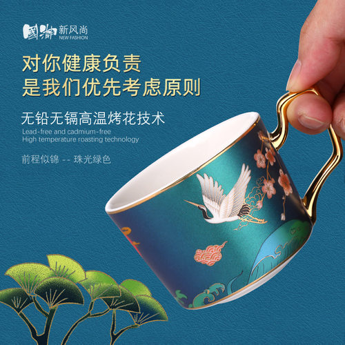 中国风下午茶杯带杯碟勺子国潮咖啡杯碟套装New Style Coffee Mug - 图3