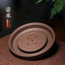 Kung Fu Tea Set Accessories Purple Sand Small Tea Tray Pot Bearing Water Storage Small Dry Bubble Table Tea Tray Home Small Tea Table Tea Bearing