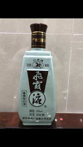 飞霞液 清远飞霞液酒 53度酱香型白酒 12年老店 广东名酒 - 图1
