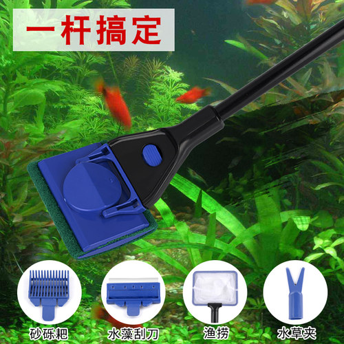 鱼缸刷清洁器缸刷套装鱼捞沙耙刮藻刀水草夹水族箱五合一除藻 - 图2