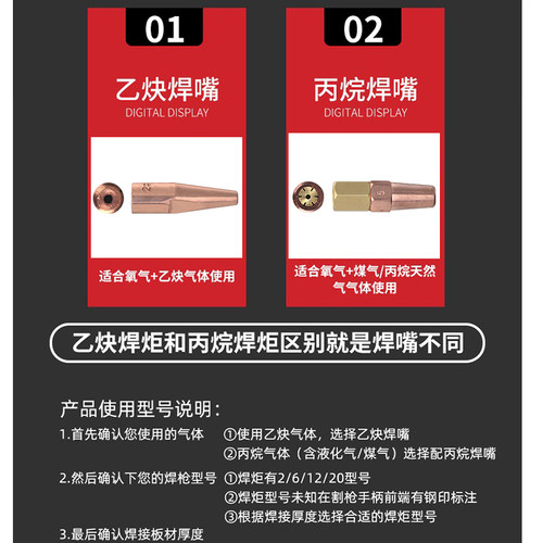 全铜焊炬焊枪H01-6型氧气焊煤气气焊焊把便携式焊空调铜管不锈钢 - 图1