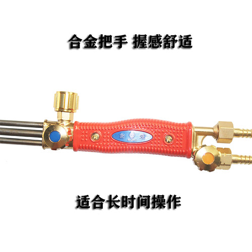 防回火等压式氧气乙炔丙烷煤气不锈钢割枪割把30型100型工业割炬 - 图3
