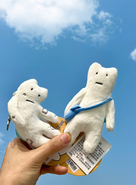 正版拉长猫可爱萌白色毛绒小猫包挂件钥匙扣少女挂包礼物潮玩挂饰