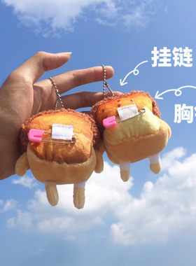 可爱创意公仔学生情侣包车胸针