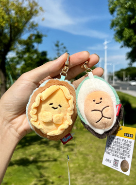 潮汕海鲜挂件海胆龙虾创意礼物