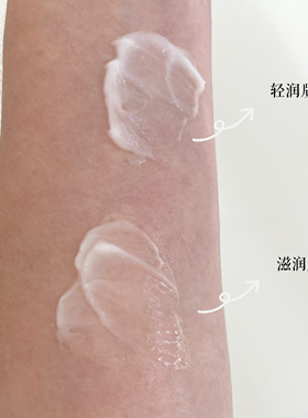 OLAY第6代超红瓶面霜紧致抗皱