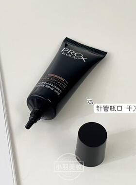 Olay玉兰油紧颜淡纹精华露小样