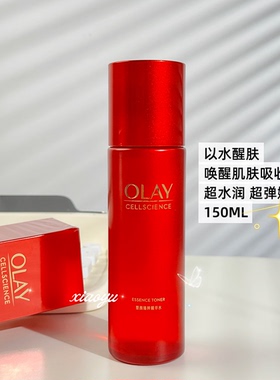 OLAY玉兰油塑颜臻粹精华水